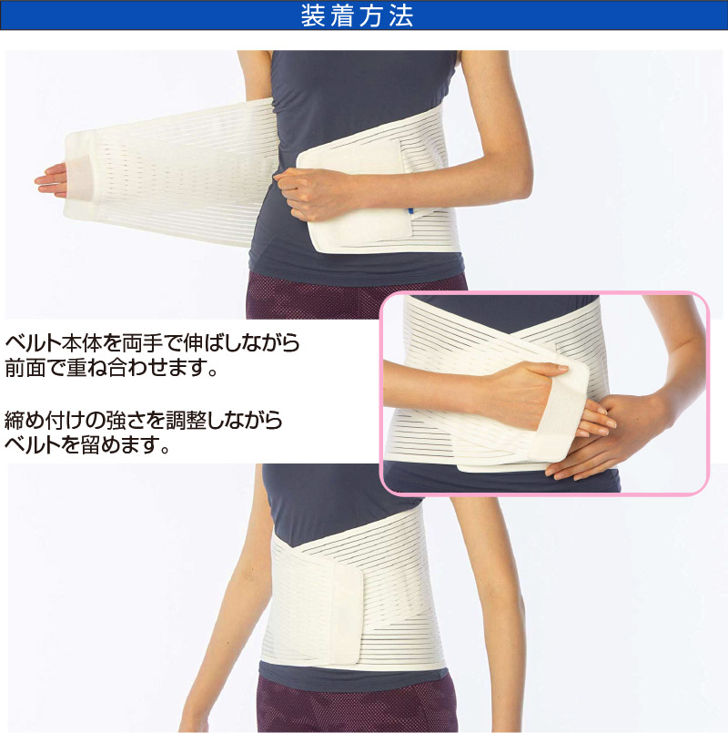 チュアンヌ ダイナクロス 腰サポーター