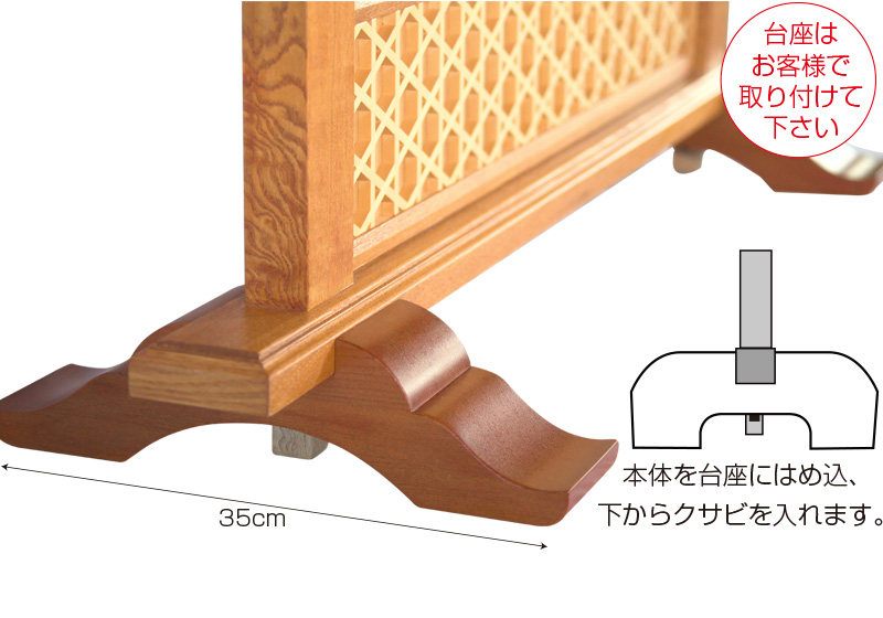 麻の葉組子衝立